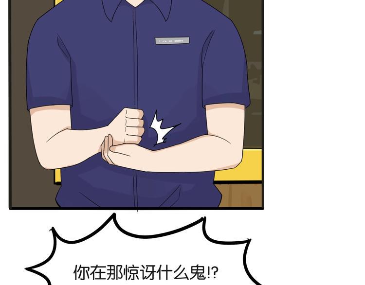 贫穷父女韩漫全集-次元旋风系列第5弹无删减无遮挡章节图片 