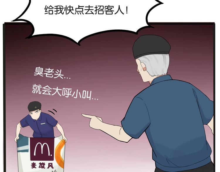 贫穷父女韩漫全集-次元旋风系列第5弹无删减无遮挡章节图片 