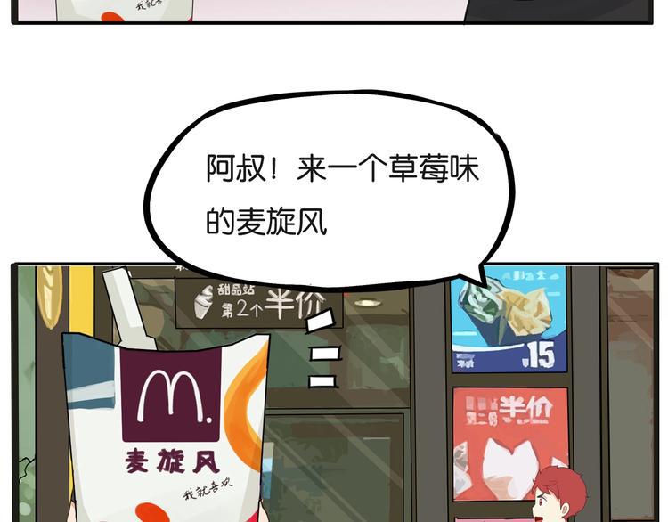 贫穷父女韩漫全集-次元旋风系列第5弹无删减无遮挡章节图片 