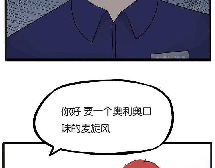 贫穷父女韩漫全集-次元旋风系列第5弹无删减无遮挡章节图片 