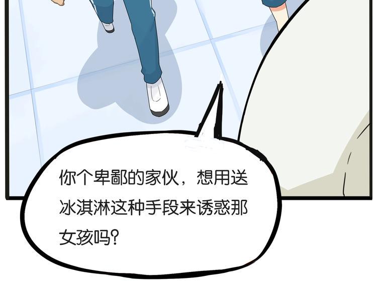贫穷父女韩漫全集-次元旋风系列第5弹无删减无遮挡章节图片 