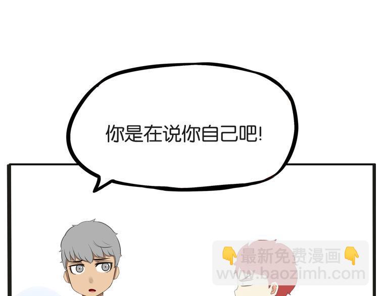 贫穷父女韩漫全集-次元旋风系列第5弹无删减无遮挡章节图片 