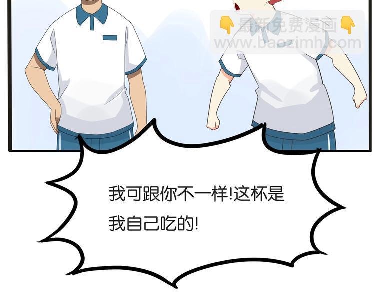 贫穷父女韩漫全集-次元旋风系列第5弹无删减无遮挡章节图片 