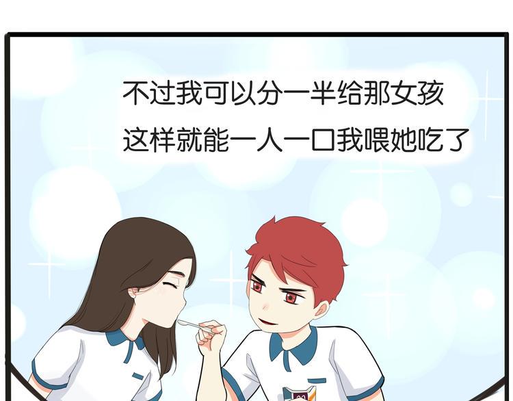 贫穷父女韩漫全集-次元旋风系列第5弹无删减无遮挡章节图片 