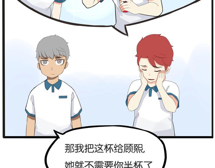 贫穷父女韩漫全集-次元旋风系列第5弹无删减无遮挡章节图片 