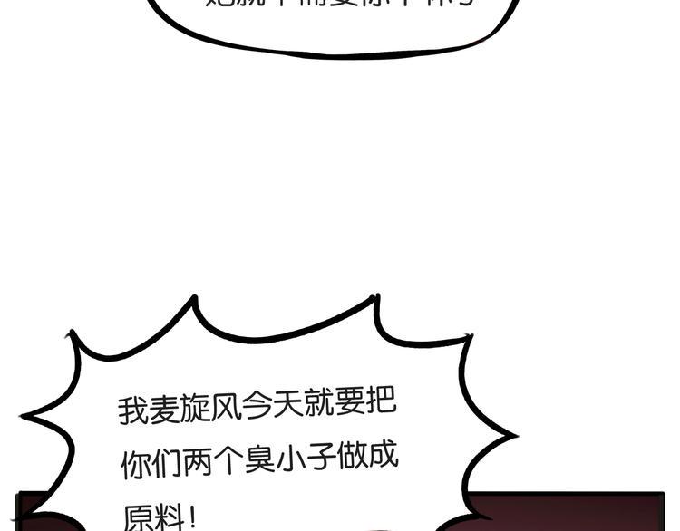 贫穷父女韩漫全集-次元旋风系列第5弹无删减无遮挡章节图片 