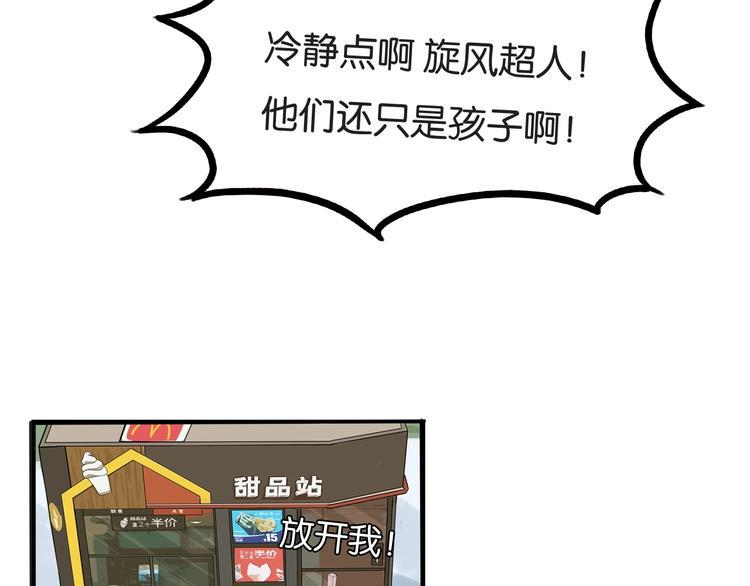 贫穷父女韩漫全集-次元旋风系列第5弹无删减无遮挡章节图片 
