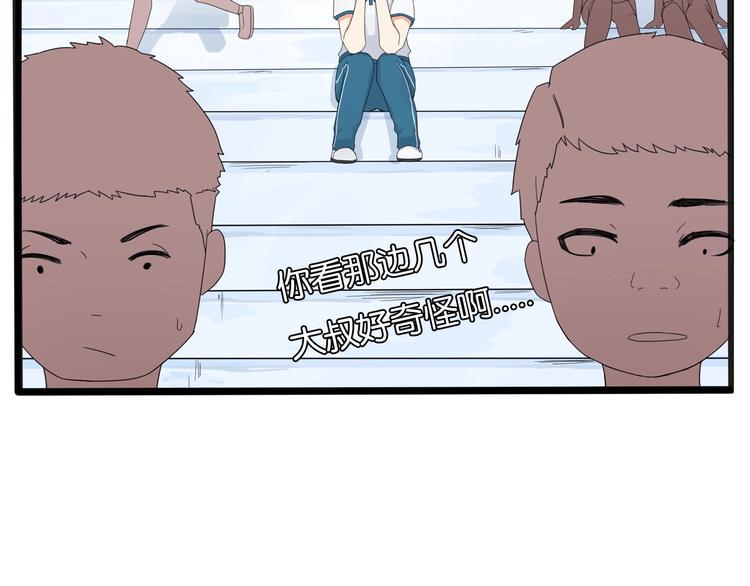 贫穷父女韩漫全集-次元旋风系列第5弹无删减无遮挡章节图片 