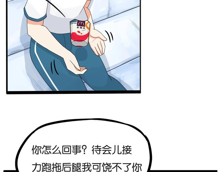 贫穷父女韩漫全集-次元旋风系列第5弹无删减无遮挡章节图片 