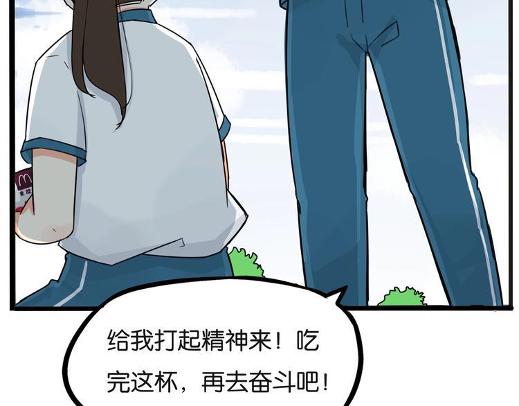 贫穷父女韩漫全集-次元旋风系列第5弹无删减无遮挡章节图片 