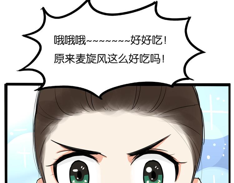 贫穷父女韩漫全集-次元旋风系列第5弹无删减无遮挡章节图片 
