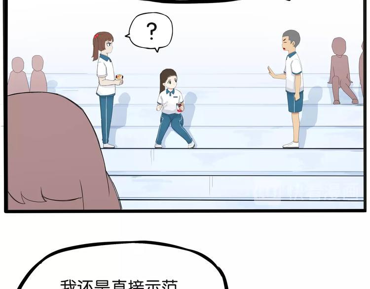 贫穷父女韩漫全集-次元旋风系列第5弹无删减无遮挡章节图片 