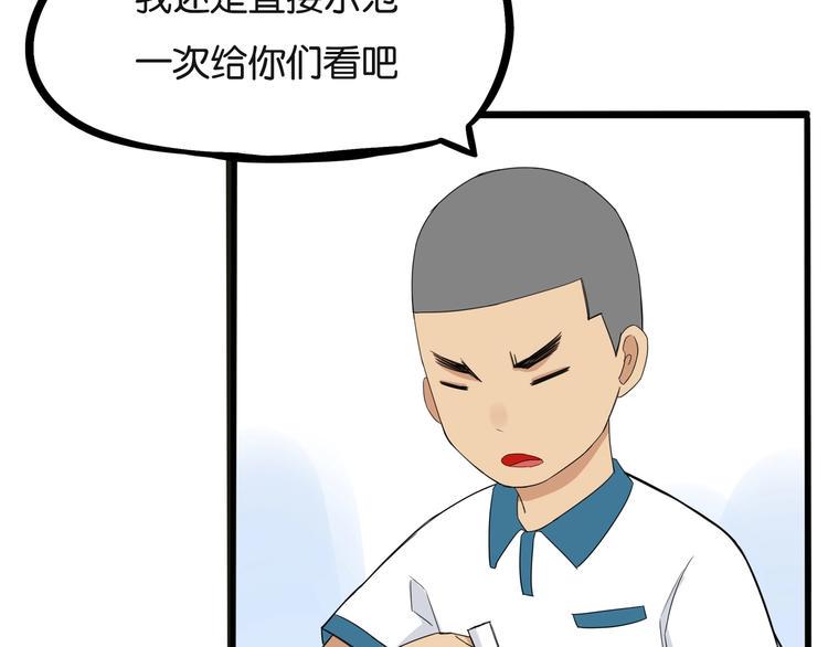 贫穷父女韩漫全集-次元旋风系列第5弹无删减无遮挡章节图片 