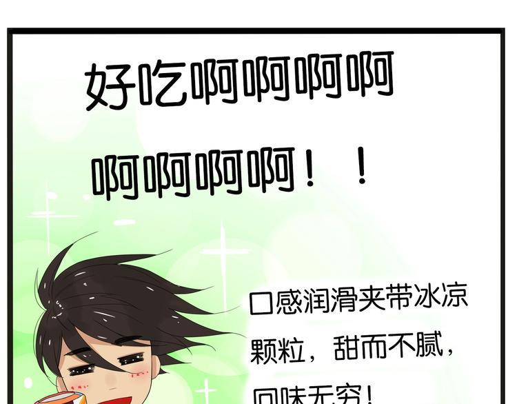 贫穷父女韩漫全集-次元旋风系列第5弹无删减无遮挡章节图片 