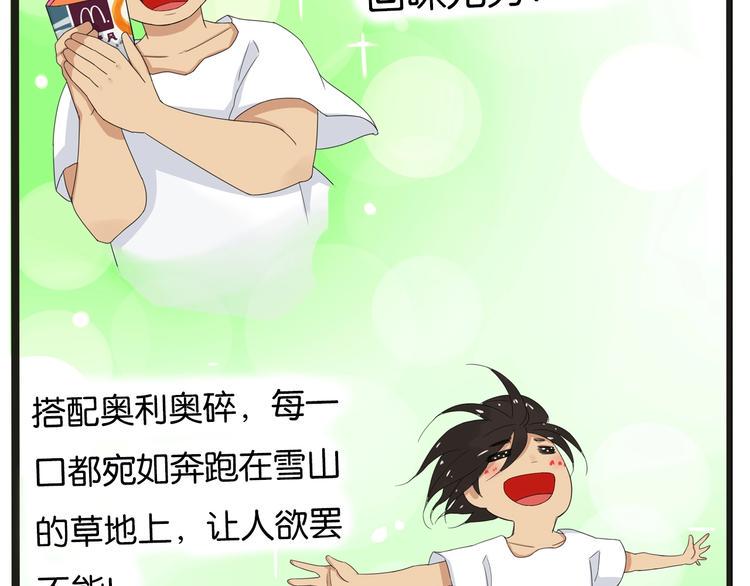 贫穷父女韩漫全集-次元旋风系列第5弹无删减无遮挡章节图片 
