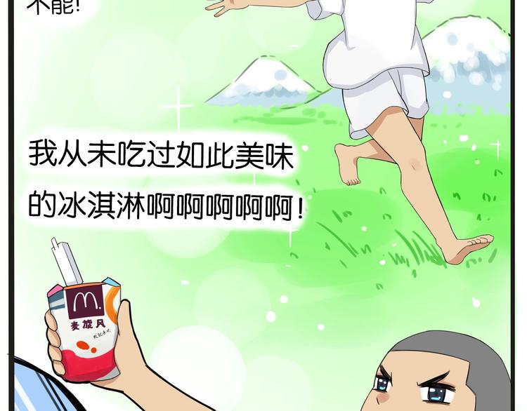 贫穷父女韩漫全集-次元旋风系列第5弹无删减无遮挡章节图片 