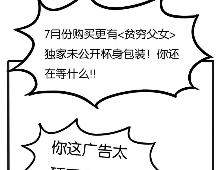贫穷父女韩漫全集-次元旋风系列第5弹无删减无遮挡章节图片 