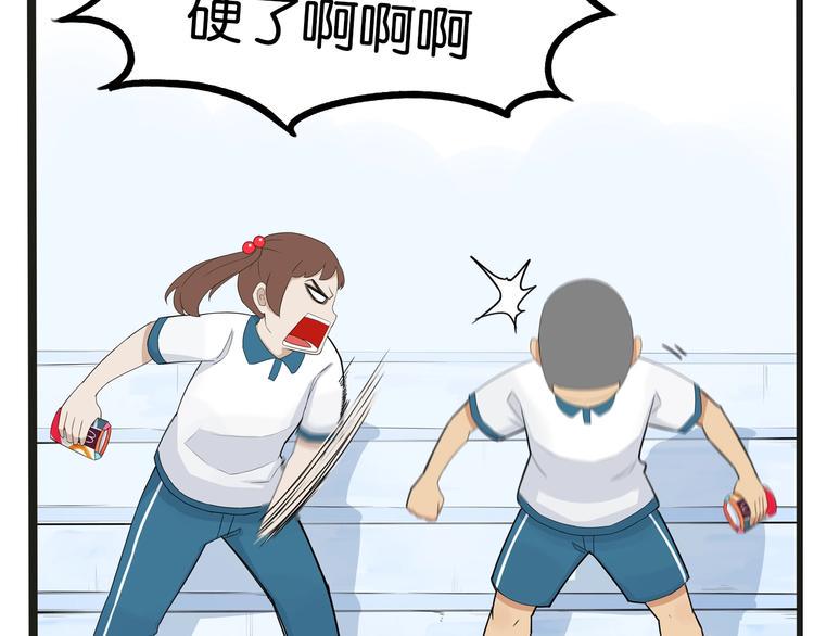 贫穷父女韩漫全集-次元旋风系列第5弹无删减无遮挡章节图片 