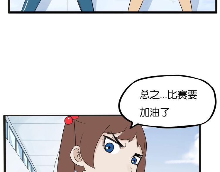 贫穷父女韩漫全集-次元旋风系列第5弹无删减无遮挡章节图片 