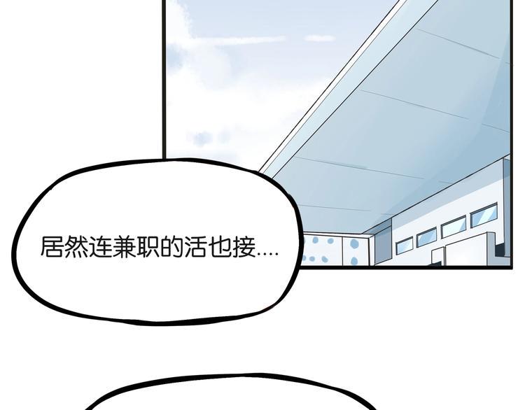 贫穷父女韩漫全集-次元旋风系列第5弹无删减无遮挡章节图片 