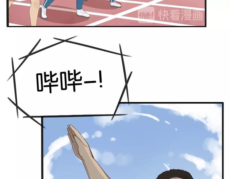 贫穷父女韩漫全集-次元旋风系列第5弹无删减无遮挡章节图片 