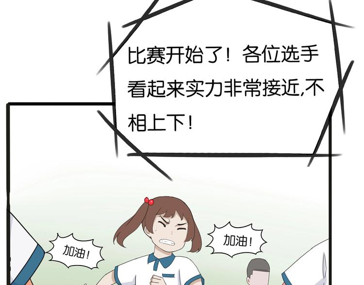 贫穷父女韩漫全集-次元旋风系列第5弹无删减无遮挡章节图片 