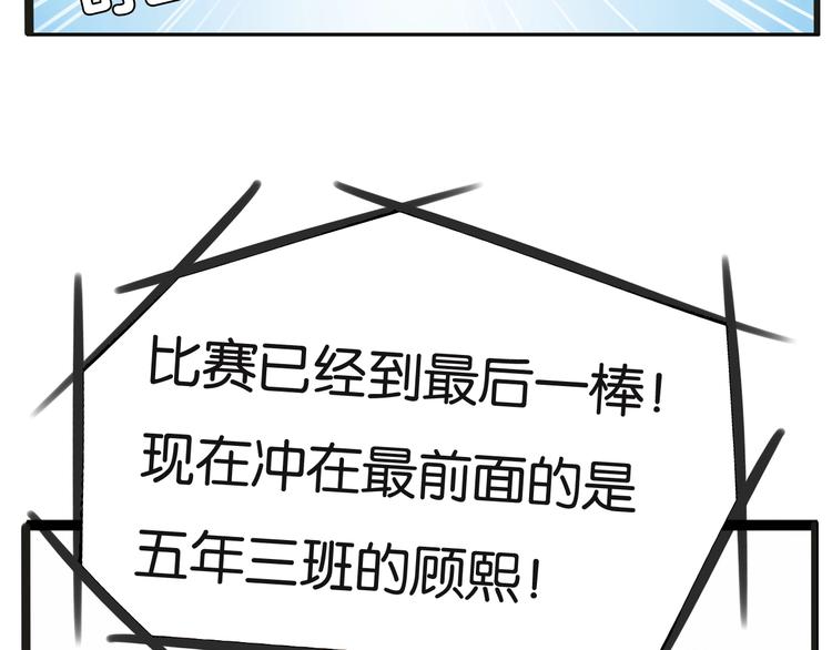 贫穷父女韩漫全集-次元旋风系列第5弹无删减无遮挡章节图片 