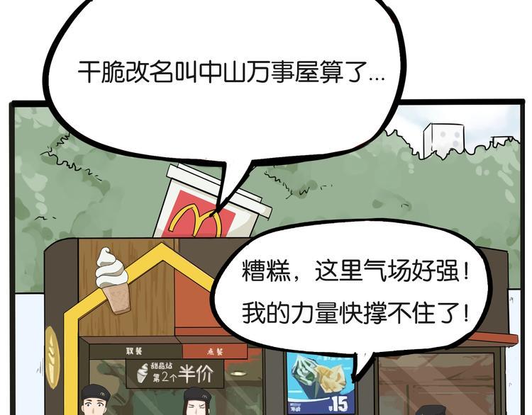 贫穷父女韩漫全集-次元旋风系列第5弹无删减无遮挡章节图片 