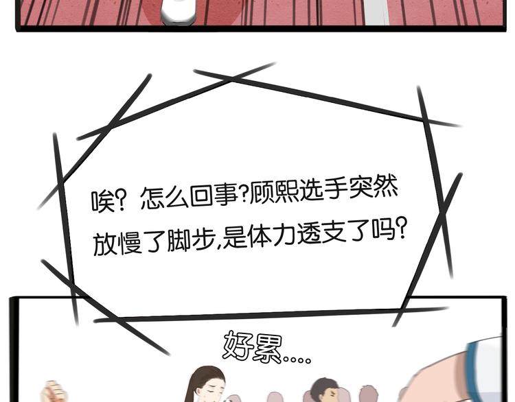 贫穷父女韩漫全集-次元旋风系列第5弹无删减无遮挡章节图片 