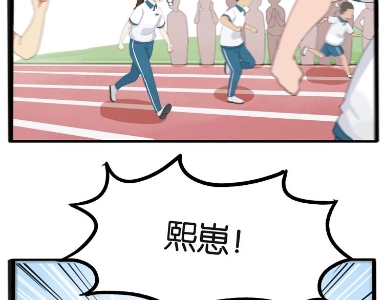贫穷父女韩漫全集-次元旋风系列第5弹无删减无遮挡章节图片 