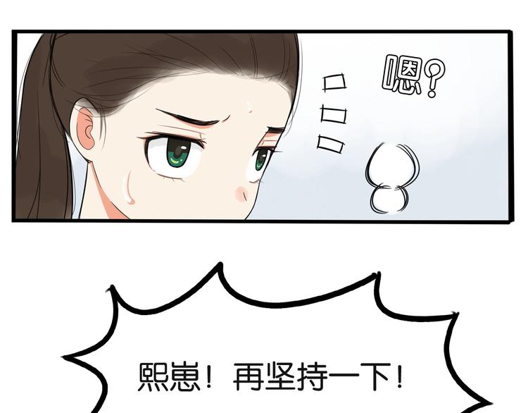 贫穷父女韩漫全集-次元旋风系列第5弹无删减无遮挡章节图片 