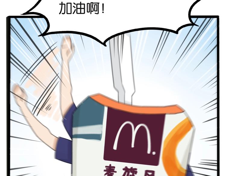 贫穷父女韩漫全集-次元旋风系列第5弹无删减无遮挡章节图片 