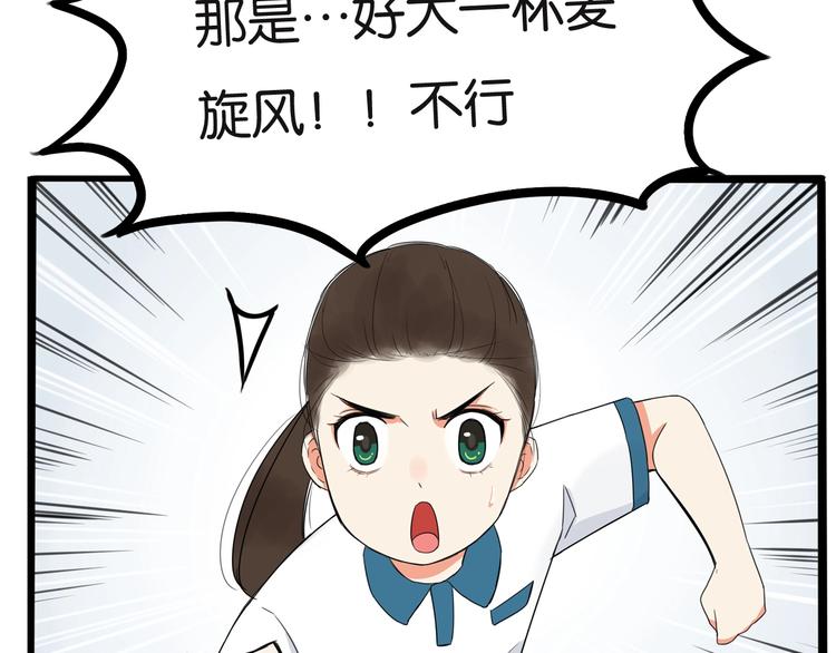 贫穷父女韩漫全集-次元旋风系列第5弹无删减无遮挡章节图片 
