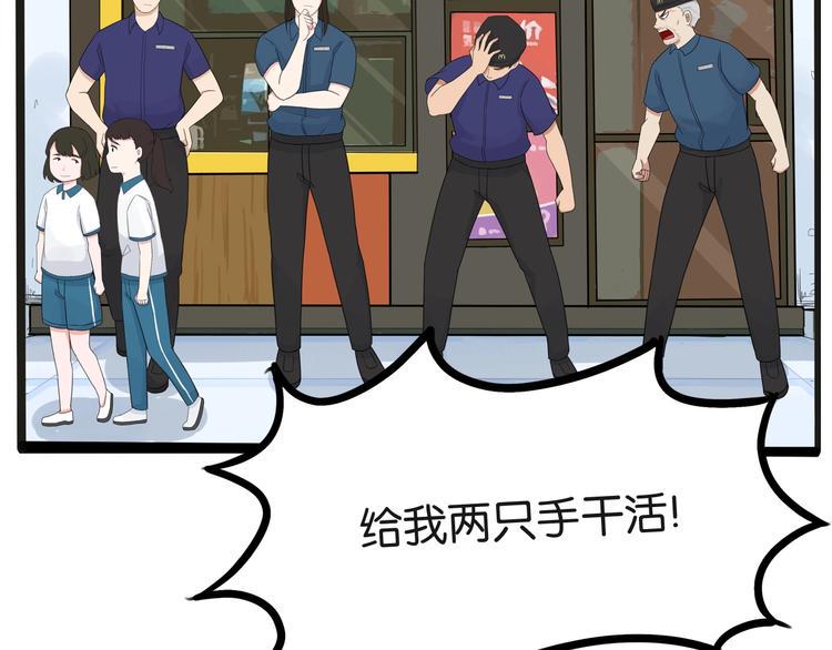贫穷父女韩漫全集-次元旋风系列第5弹无删减无遮挡章节图片 