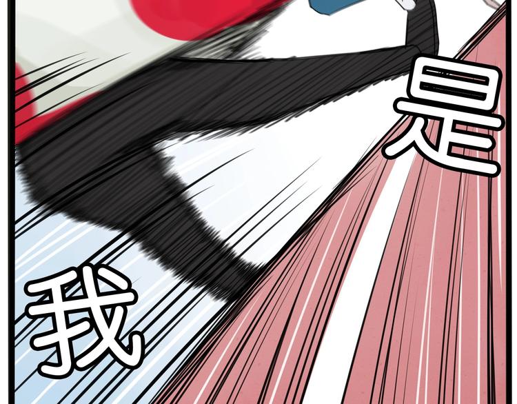 贫穷父女韩漫全集-次元旋风系列第5弹无删减无遮挡章节图片 