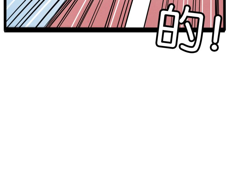 贫穷父女韩漫全集-次元旋风系列第5弹无删减无遮挡章节图片 
