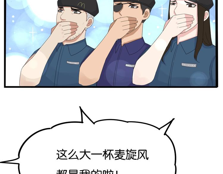 贫穷父女韩漫全集-次元旋风系列第5弹无删减无遮挡章节图片 