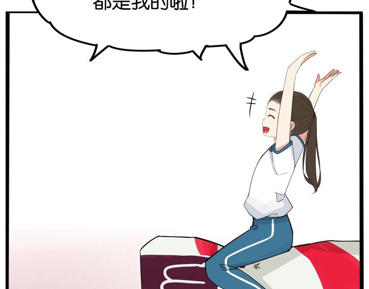 贫穷父女韩漫全集-次元旋风系列第5弹无删减无遮挡章节图片 