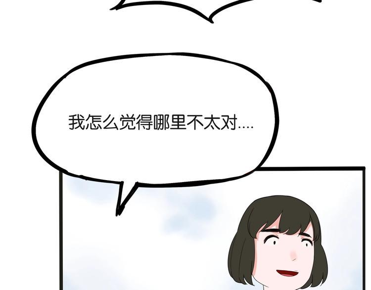 贫穷父女韩漫全集-次元旋风系列第5弹无删减无遮挡章节图片 