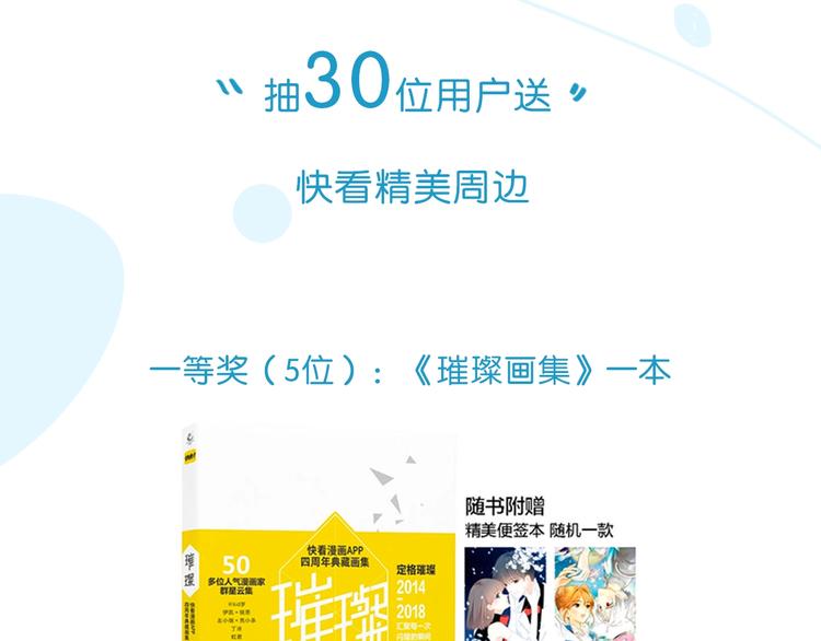 贫穷父女韩漫全集-次元旋风系列第5弹无删减无遮挡章节图片 