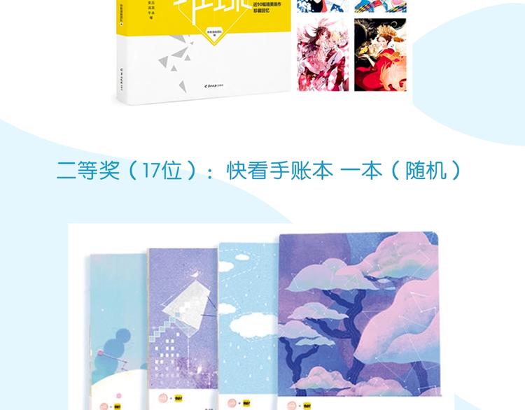 贫穷父女韩漫全集-次元旋风系列第5弹无删减无遮挡章节图片 