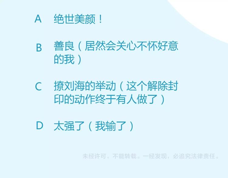 贫穷父女韩漫全集-第131话 不好对付无删减无遮挡章节图片 