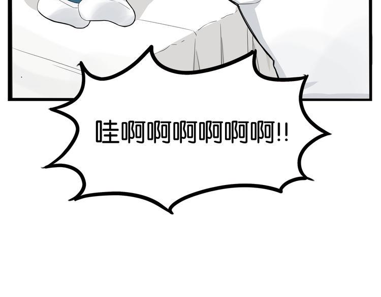 贫穷父女韩漫全集-第131话 不好对付无删减无遮挡章节图片 