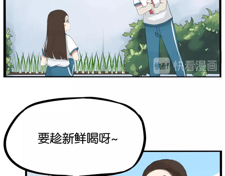 贫穷父女韩漫全集-第131话 不好对付无删减无遮挡章节图片 