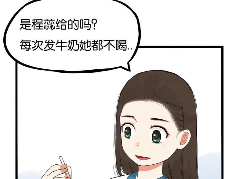 贫穷父女韩漫全集-第131话 不好对付无删减无遮挡章节图片 