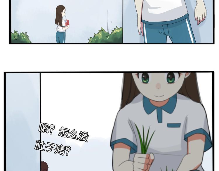 贫穷父女韩漫全集-第131话 不好对付无删减无遮挡章节图片 