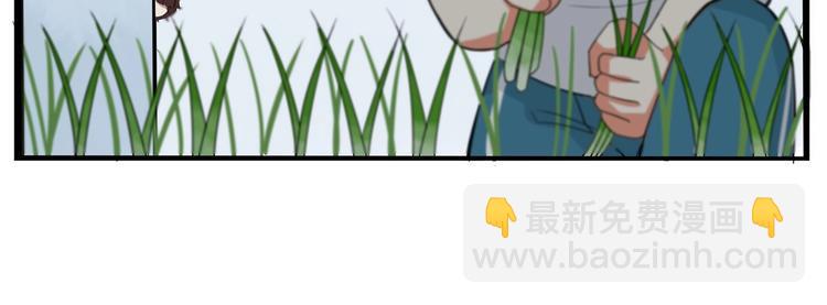 贫穷父女韩漫全集-第131话 不好对付无删减无遮挡章节图片 