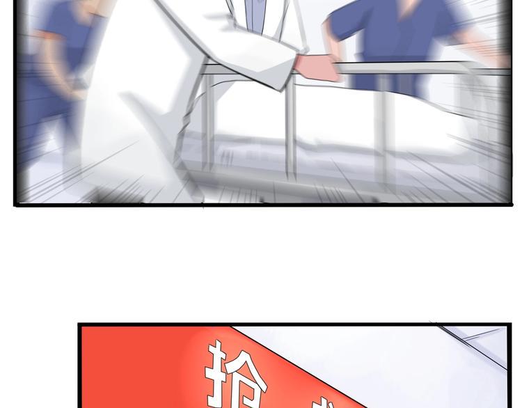 贫穷父女韩漫全集-第131话 不好对付无删减无遮挡章节图片 