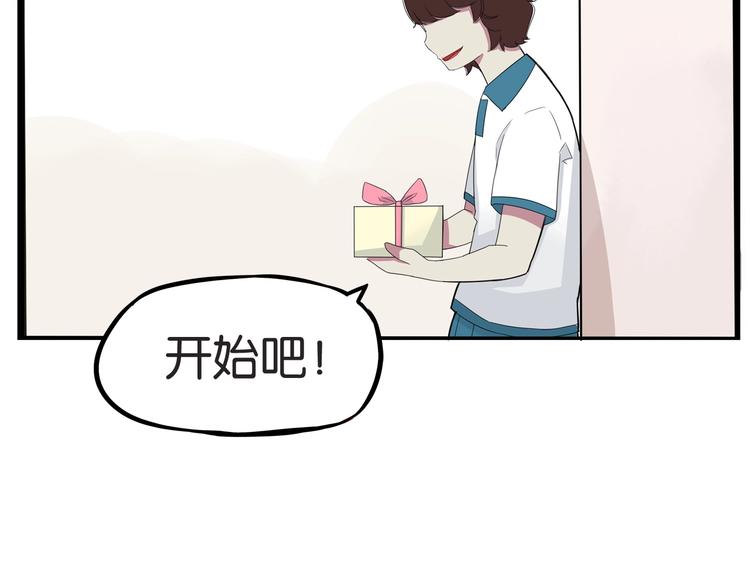 贫穷父女韩漫全集-第131话 不好对付无删减无遮挡章节图片 