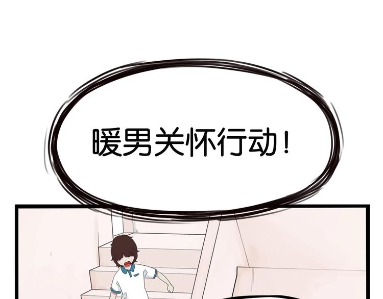 贫穷父女韩漫全集-第131话 不好对付无删减无遮挡章节图片 